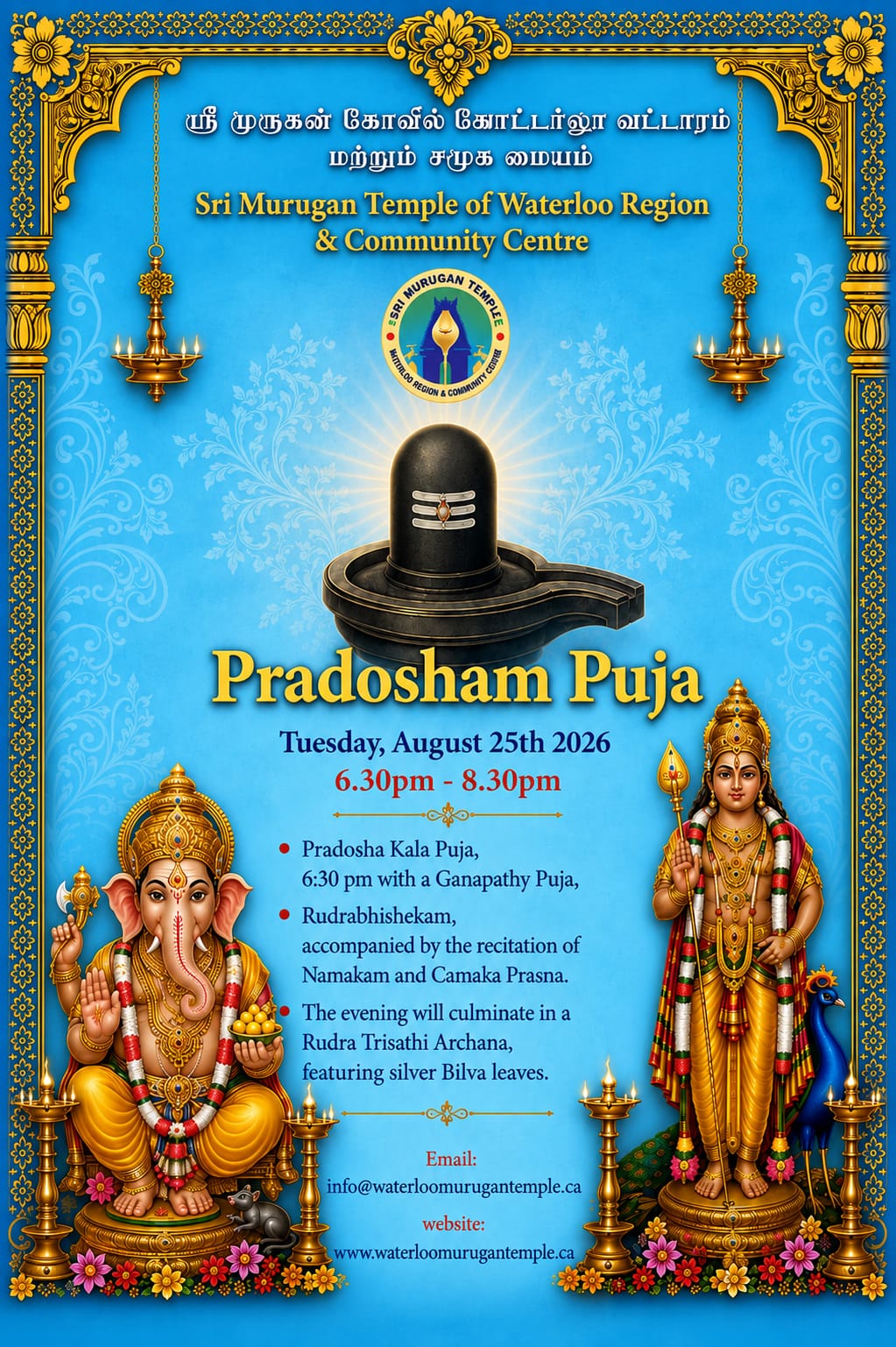 Pradosham Puja at Sri Murugan Temple of Waterloo